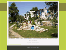 Tablet Screenshot of housevaso.gr
